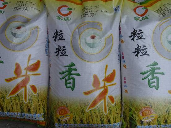 點擊查看大圖